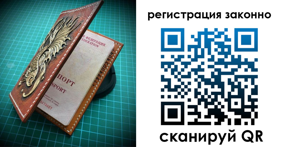 временная регистрация в квартире в Очёре