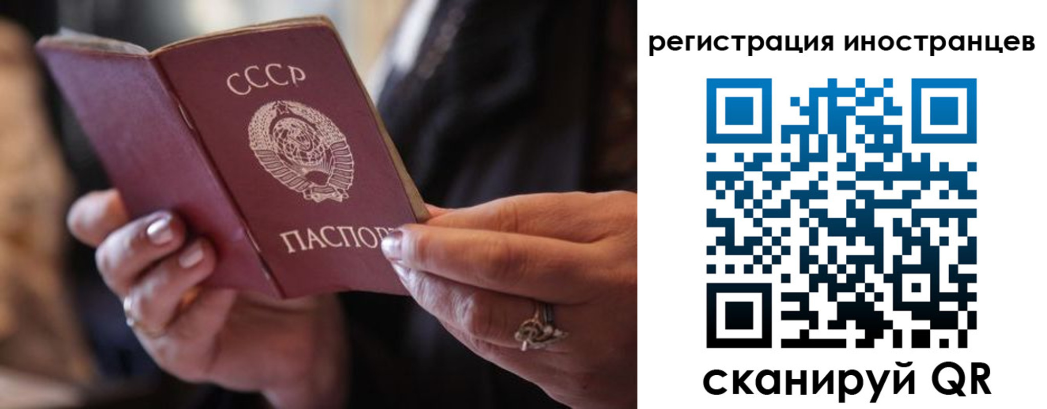 где прописаться в Очёре
