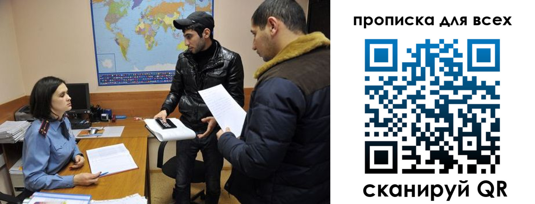 прописка для кредита в Очёре