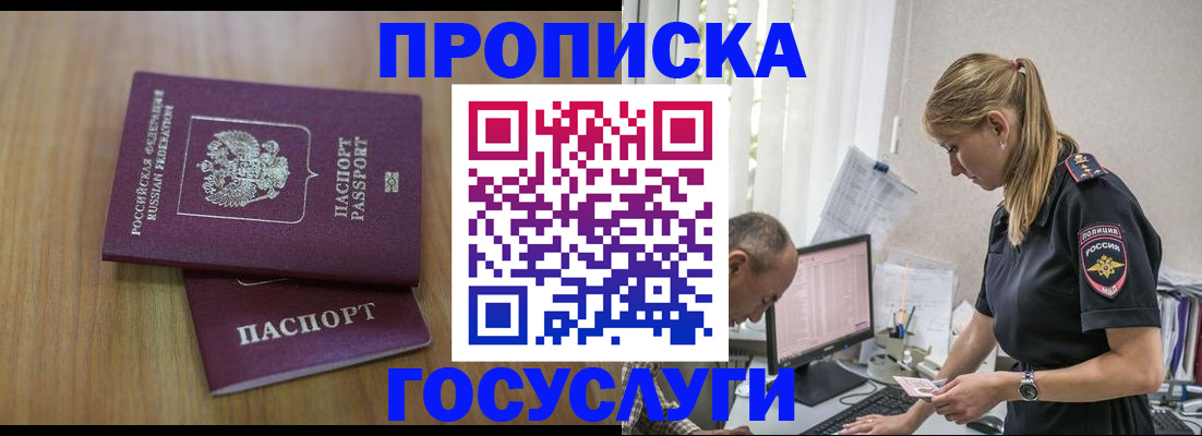 форма 3 в Очёре
